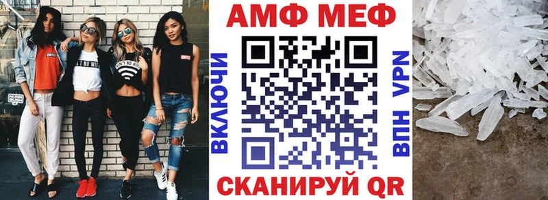 Amphetamine Розовый  блэк спрут ссылка  Чайковский 