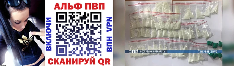 Альфа ПВП мука  Чайковский 