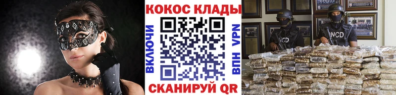 COCAIN 97%  kraken ссылки  Чайковский  хочу  