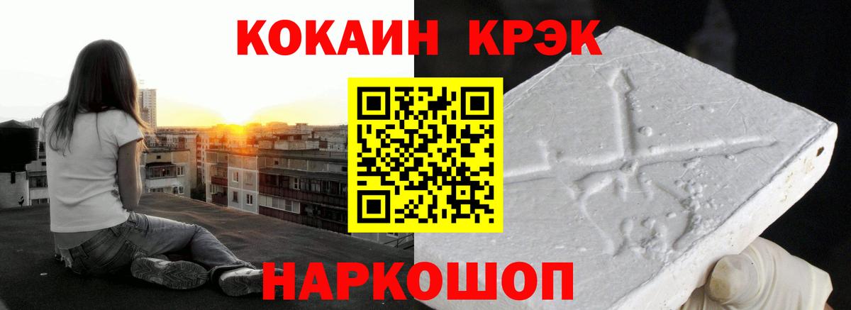 Cocaine Эквадор Чайковский