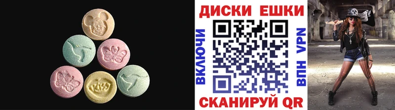 купить  цена  Чайковский  Экстази MDMA 