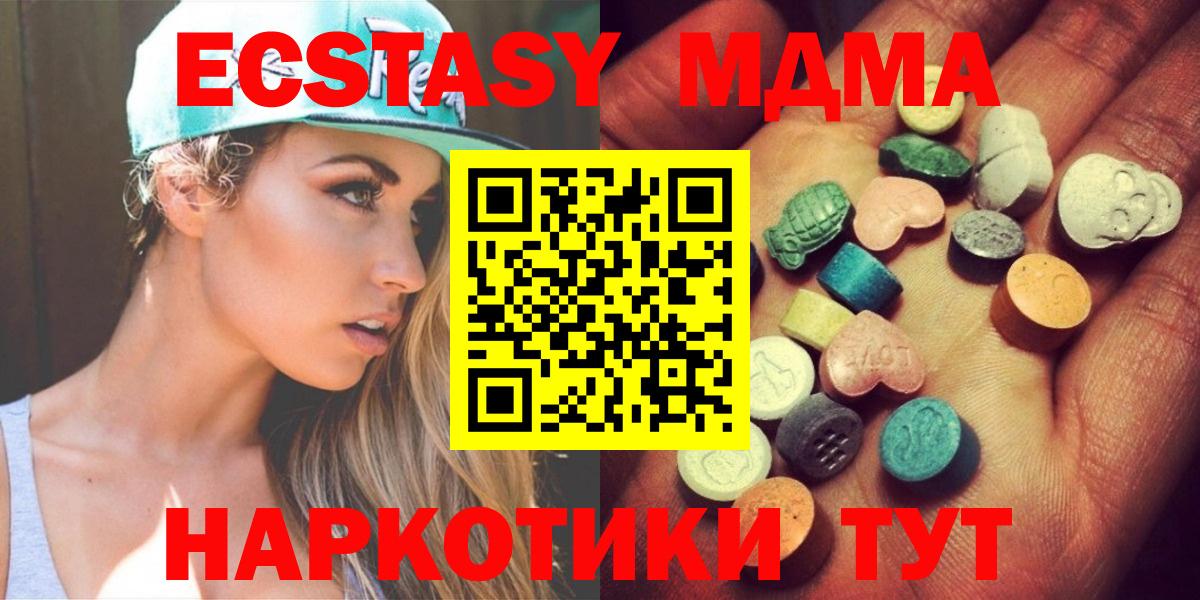 Ecstasy louis Vuitton Чайковский