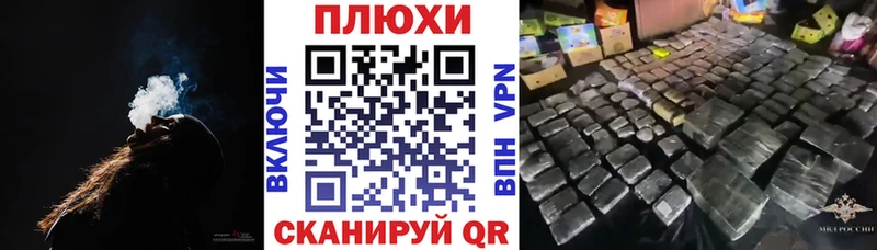Гашиш гашик  Чайковский 