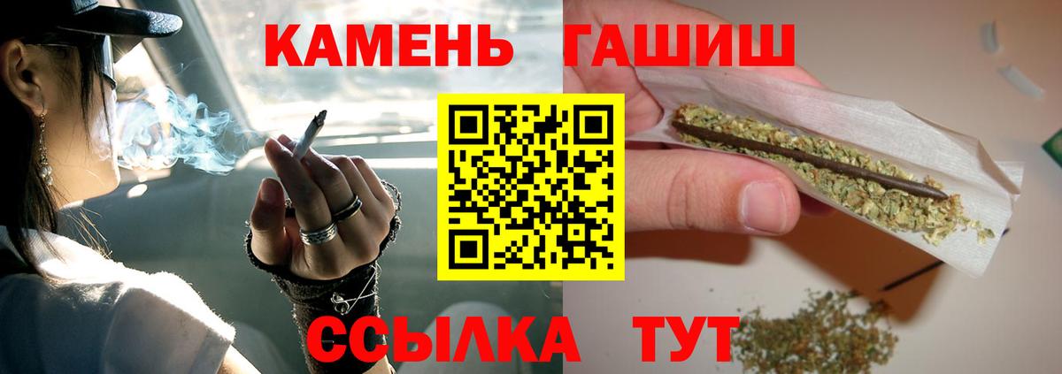 Чайковский  магазин продажи наркотиков  Вход с VPN  Гашиш ice o lator  Гашиш гашик 