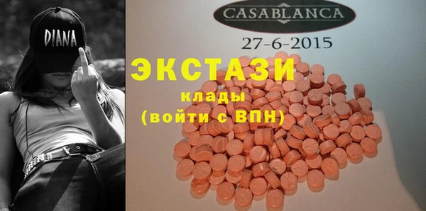 PSILOCYBIN Алексин