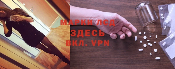PSILOCYBIN Алексин