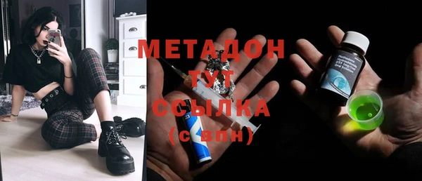 альфа пвп VHQ Нефтегорск