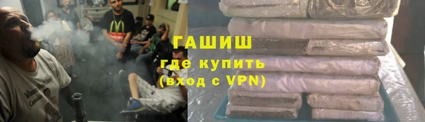 экстази Нефтекумск