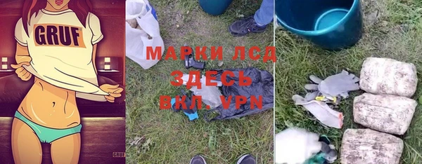 PSILOCYBIN Алексин