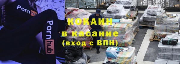 экстази Нефтекумск