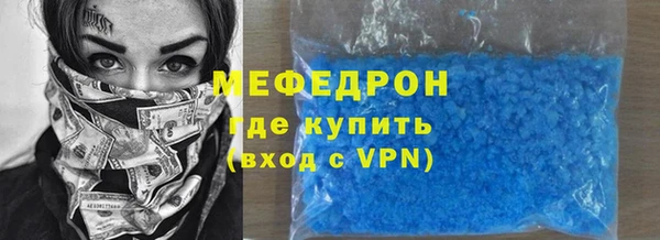 меф Алексеевка