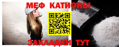 прущая мука Наро-Фоминск