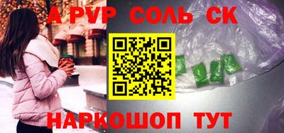 кокаин VHQ Нальчик