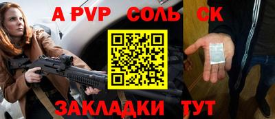 герыч Моздок