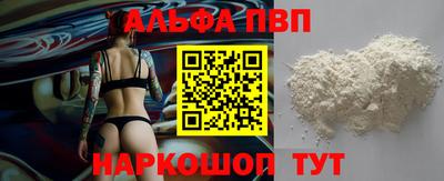 прущая мука Наро-Фоминск
