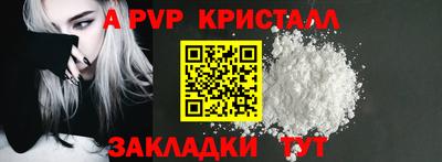 герыч Моздок