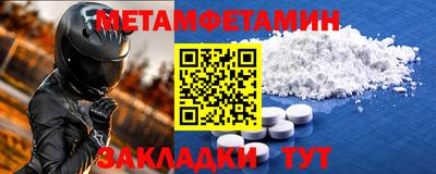 герыч Моздок