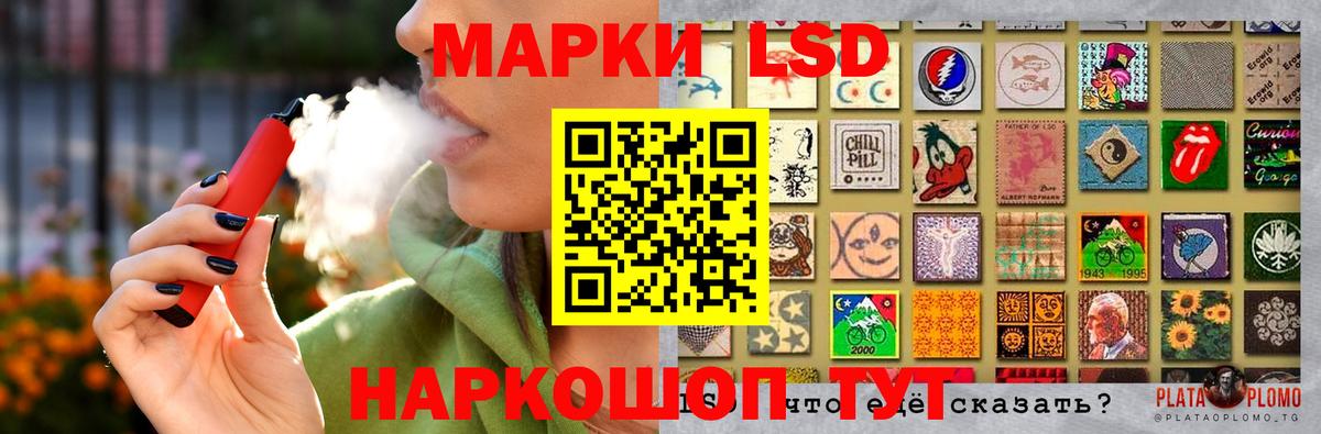   как зайти  ЛСД экстази ecstasy  Вход с VPN  Чайковский  ЛСД экстази ecstasy 