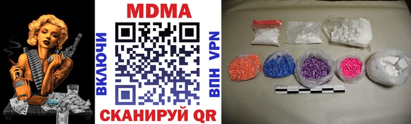 MDMA crystal Чайковский