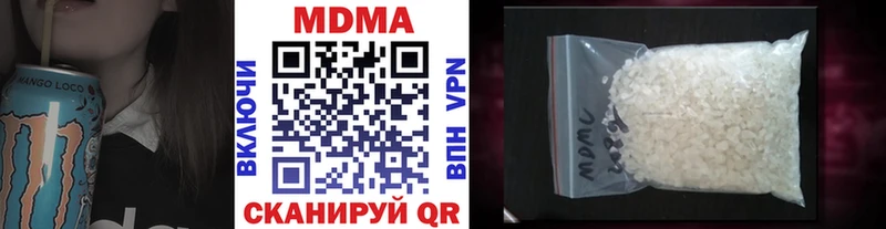 МДМА кристаллы  Чайковский 