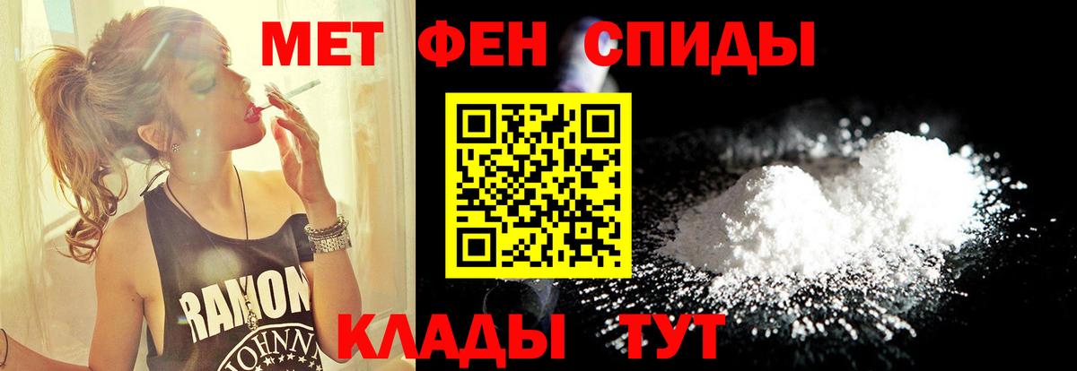Чайковский  Метамфетамин кристалл  Вход с VPN  Метамфетамин кристалл 