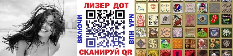 Наркотические марки 1,5мг  где можно купить наркотик  Чайковский 