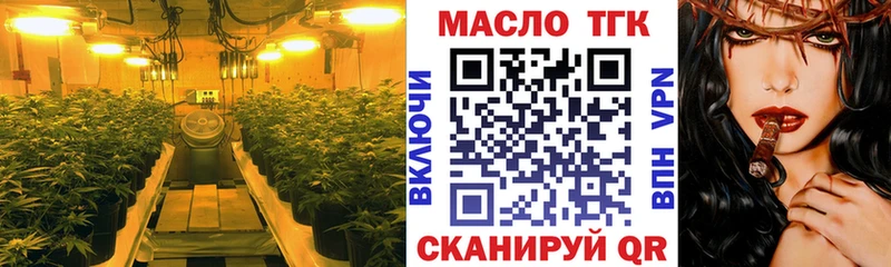 где купить наркоту  площадка официальный сайт  Дистиллят ТГК вейп с тгк  Чайковский 
