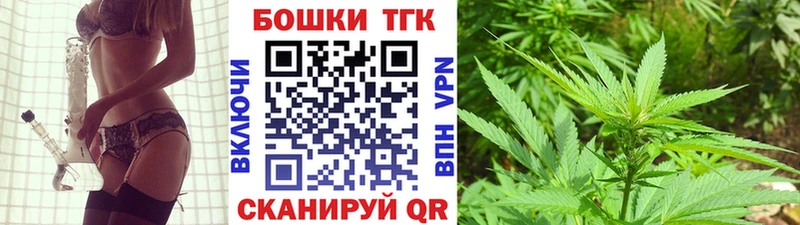 даркнет Telegram  Чайковский  Каннабис OG Kush  купить наркоту 