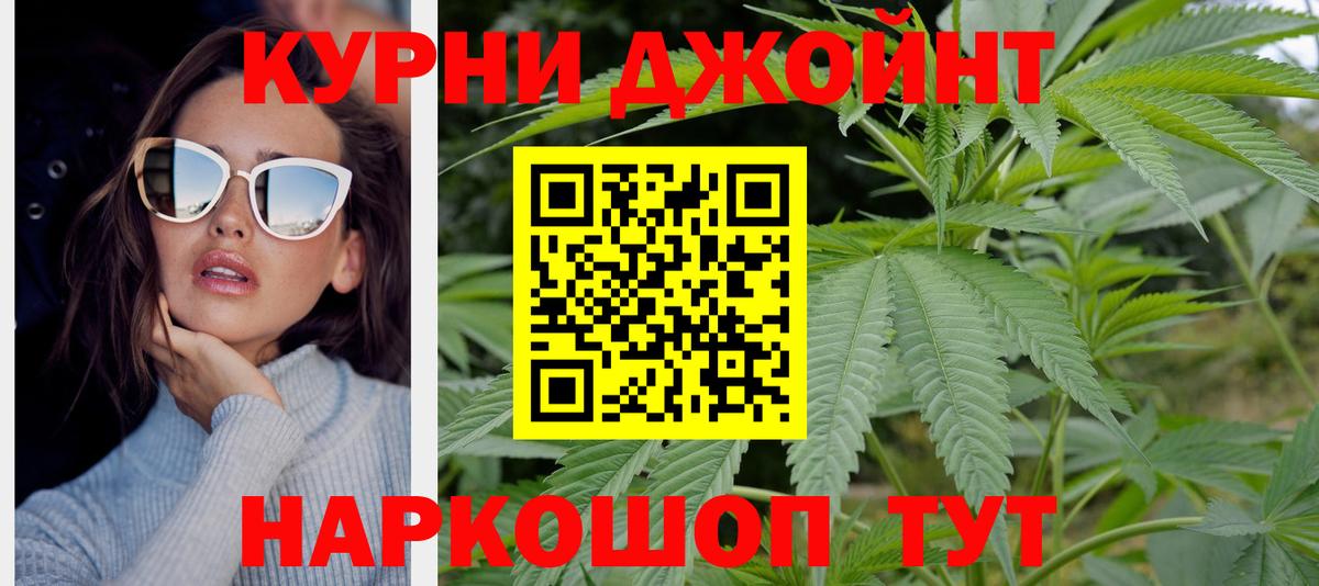 Шишки марихуана Amnesia  Вход с VPN  Каннабис гибрид  Канабис семена  Чайковский  Бошки марихуана Amnesia 